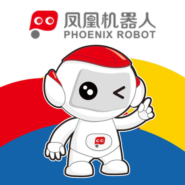 凤凰机器人创意中心(永旺梦乐城校区)图片