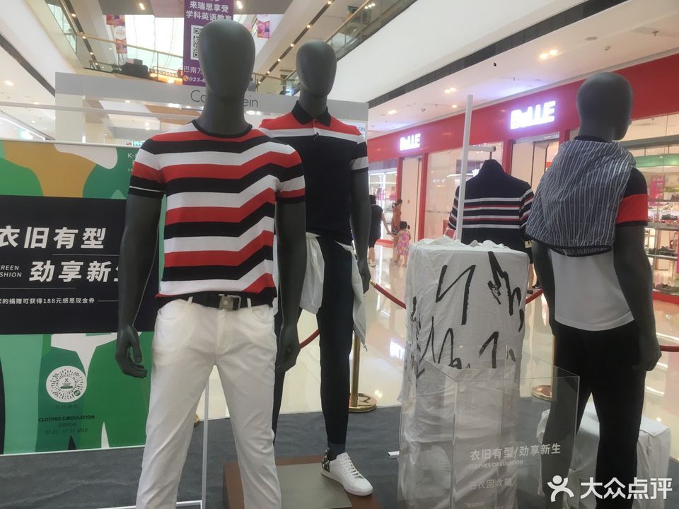 劲霸男装(万达广场店)图片