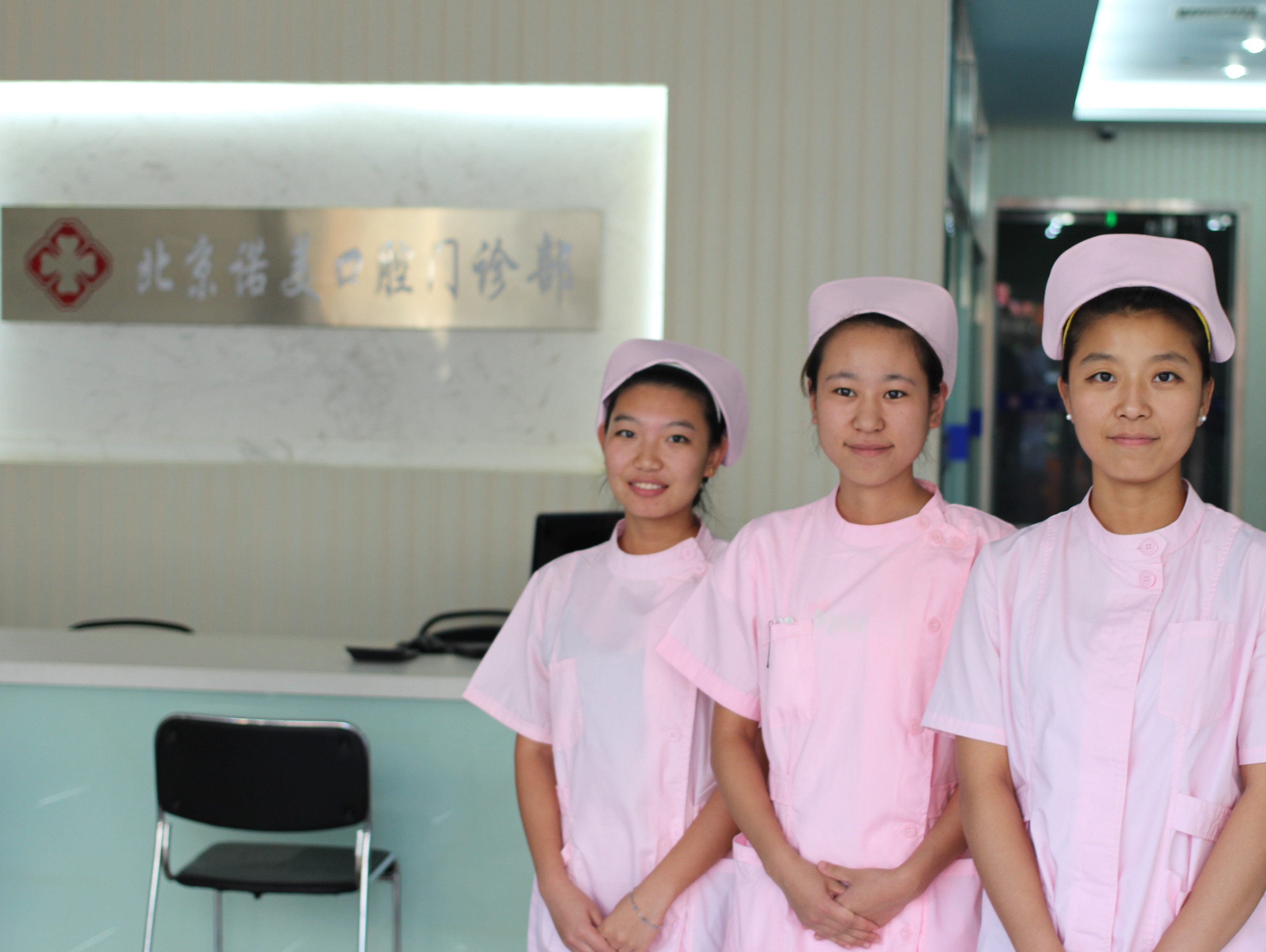 北大口腔医院、丰台区挂号联系方式_专家号简单拿的简单介绍 北大口腔医院、丰台区挂号联系方式_专家号简单拿的简单介绍