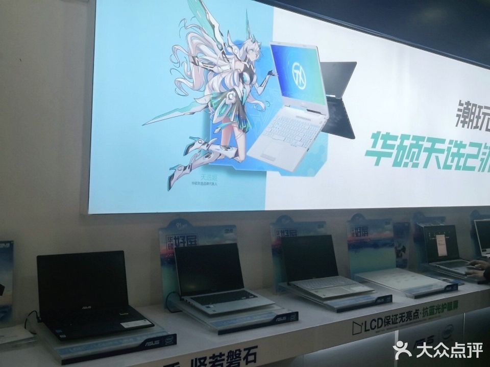 华硕天选售后服务中心地址