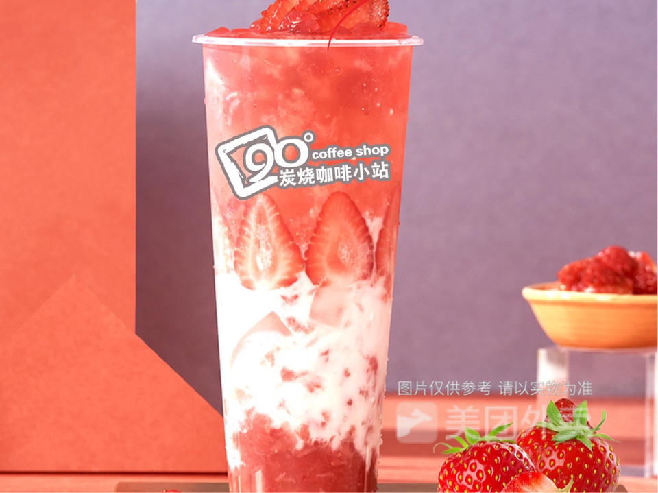 霸王桶奶茶烧仙草推荐菜:介绍:地址(在哪里):遇见水果茶(谢岗店)位于