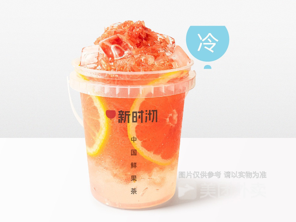 新时沏人民中路店