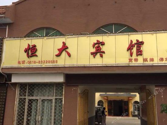 【灌南县酒店查询预订】地址,电话,路线,周边设施_360地图