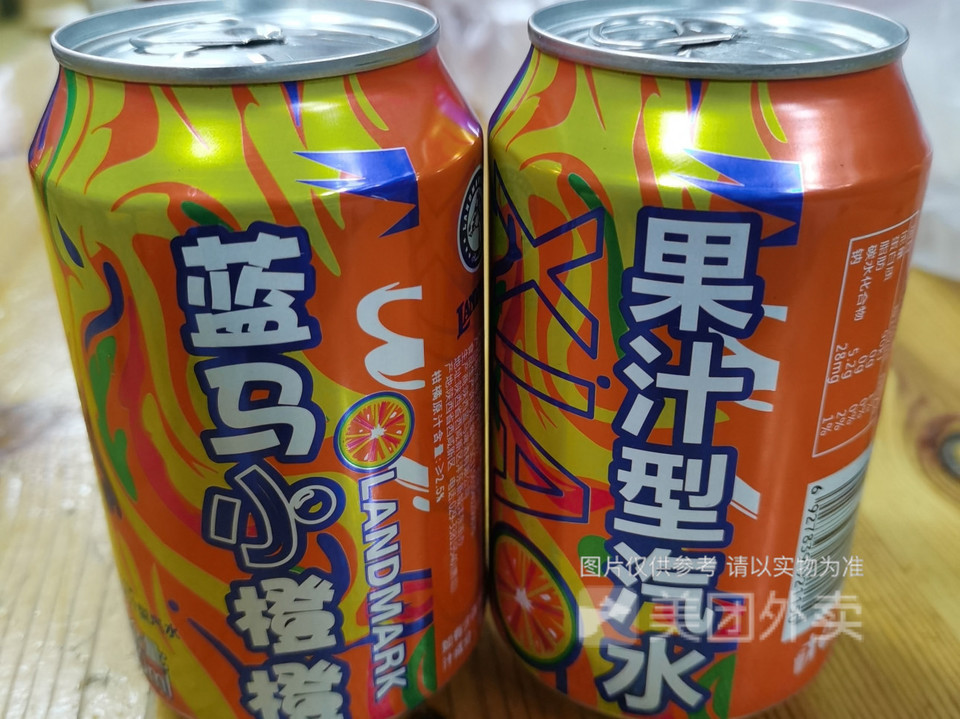 蓝马小橙橙图片