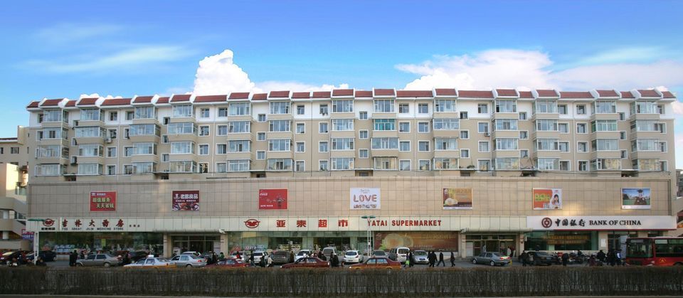 亚泰超市(吉林大路店)图片