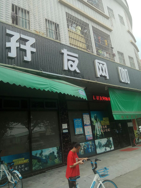 电话:地址(位置,怎么去,怎么走,在哪,在哪里,在哪儿):中山市黄圃镇