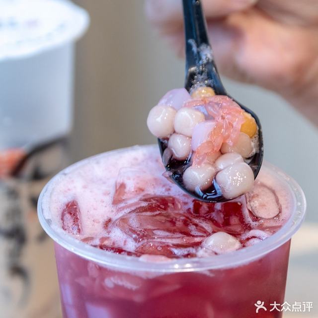 葡萄芋圆冻冻图片