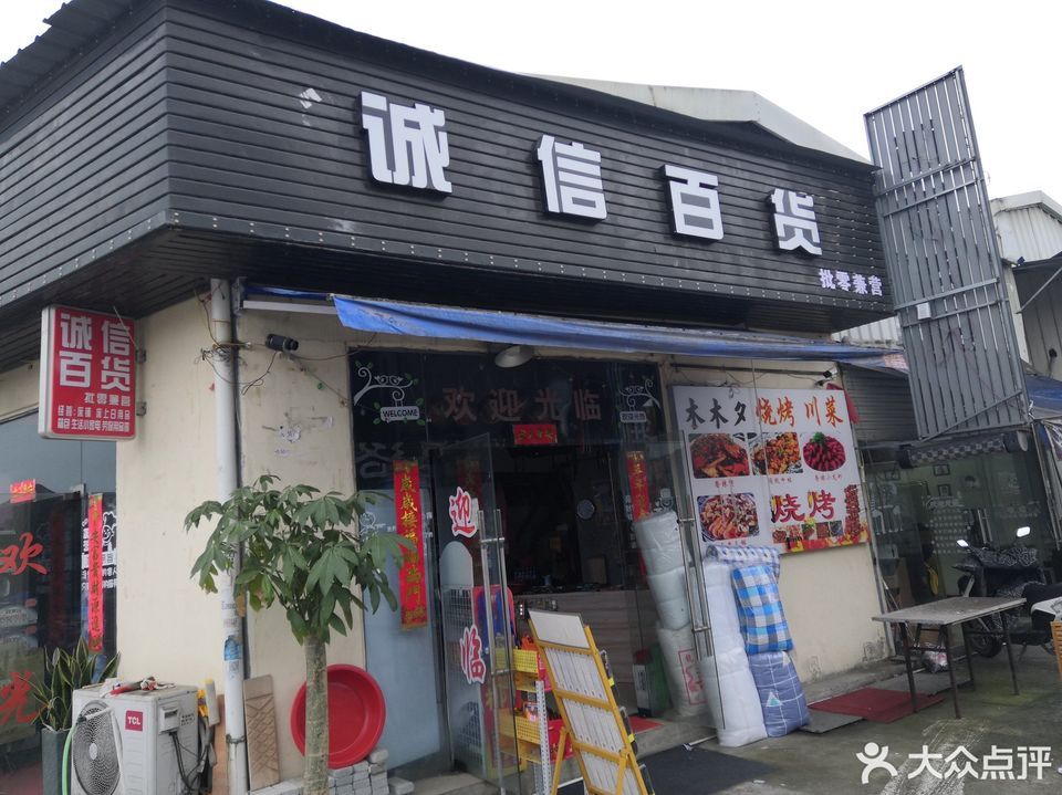 天山路900号汇金百货