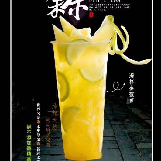 满杯金菠萝图片