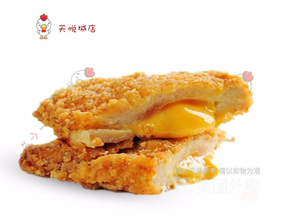 叫了个炸鸡恩平分店