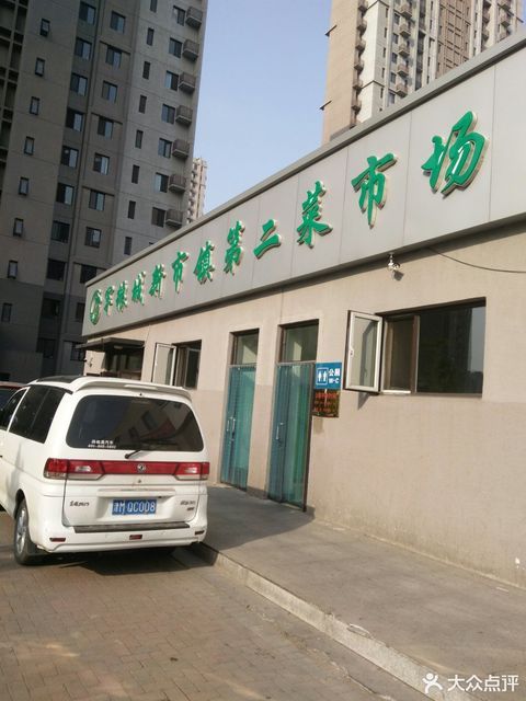 军粮城新市镇图片