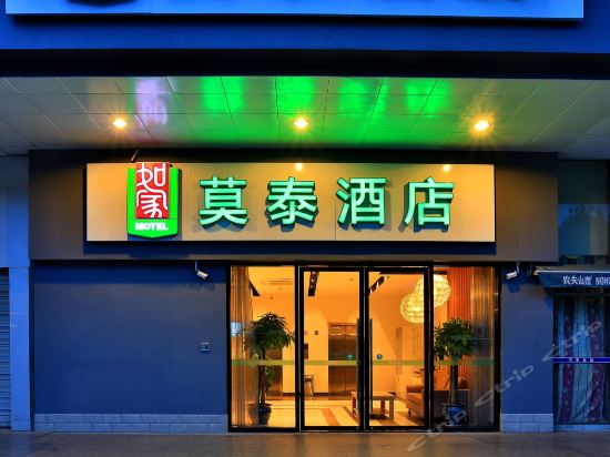 阜阳莫泰酒店图片