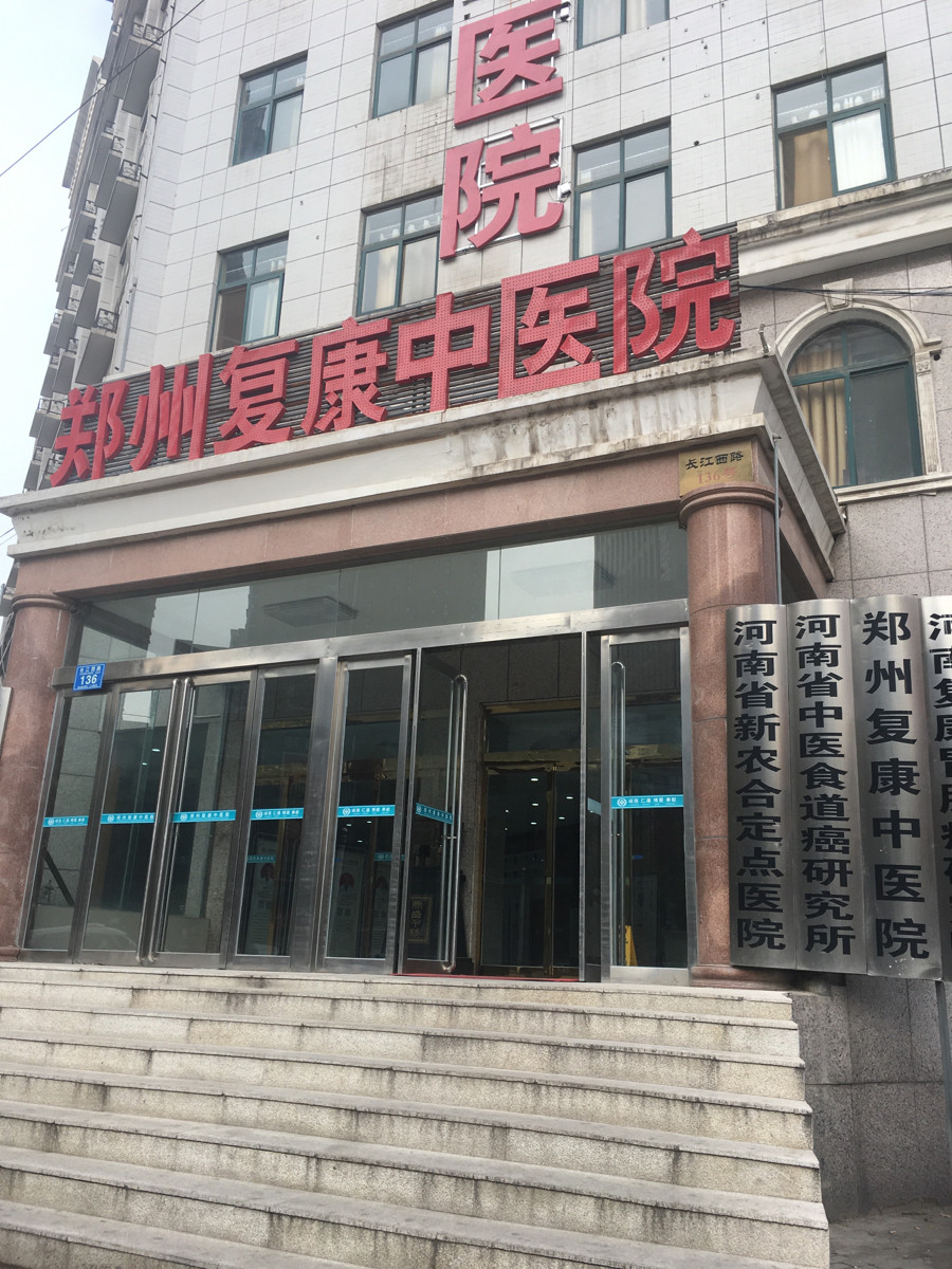 怎么去,怎么走,在哪,在哪里,在哪儿:郑州市二七区大学路与沅江路交叉