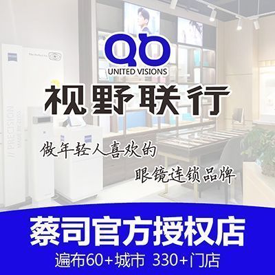 沣西吾悦广场商铺