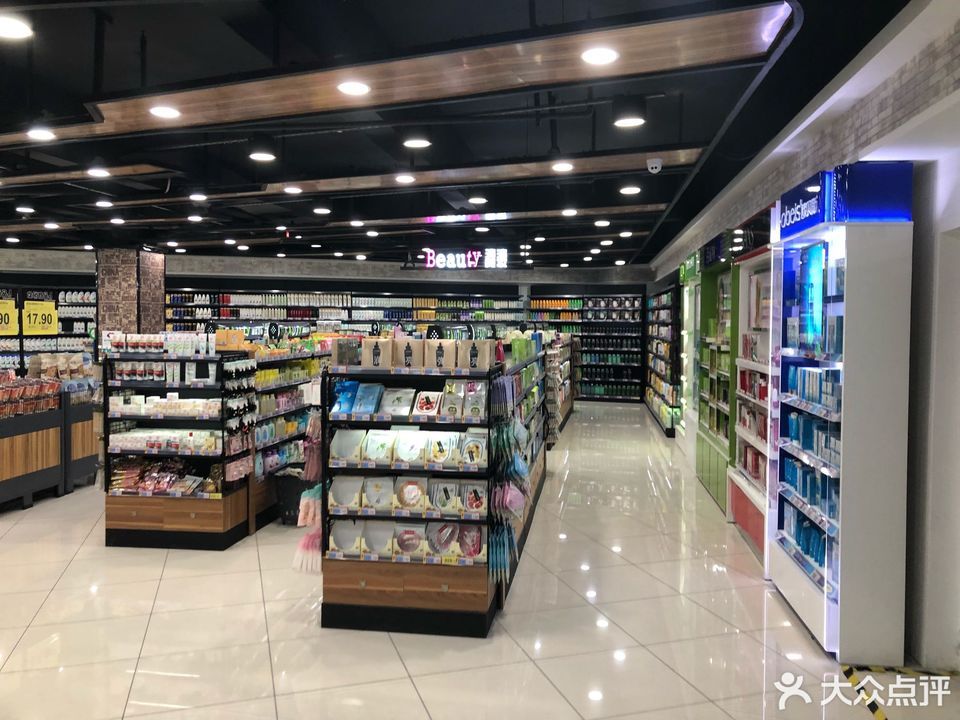 在哪,在哪里,在哪儿):无锡市梁溪区龙塘家园49号尚品玛特精品生鲜超市