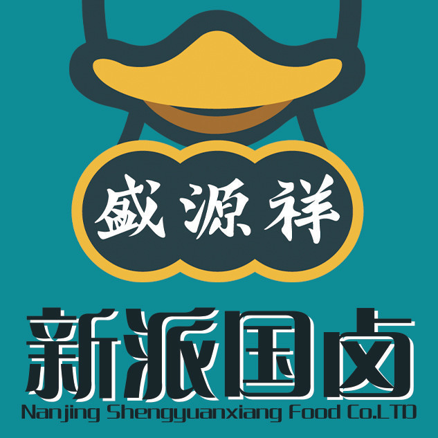 水西门盐水鸭