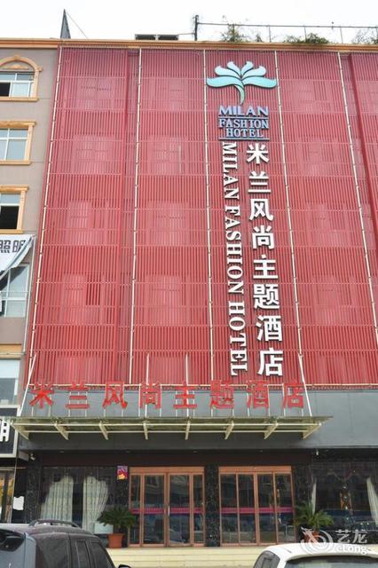 oyo 米兰风尚主题酒店(彭雪枫纪念馆锦汇广场店)图片