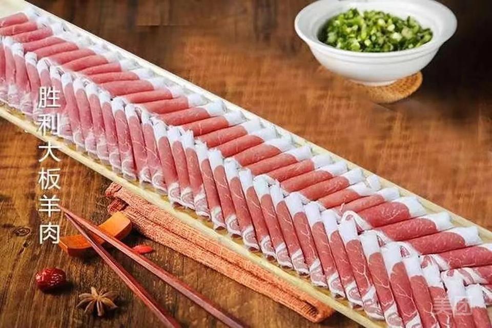 大刀手切羊肉图片