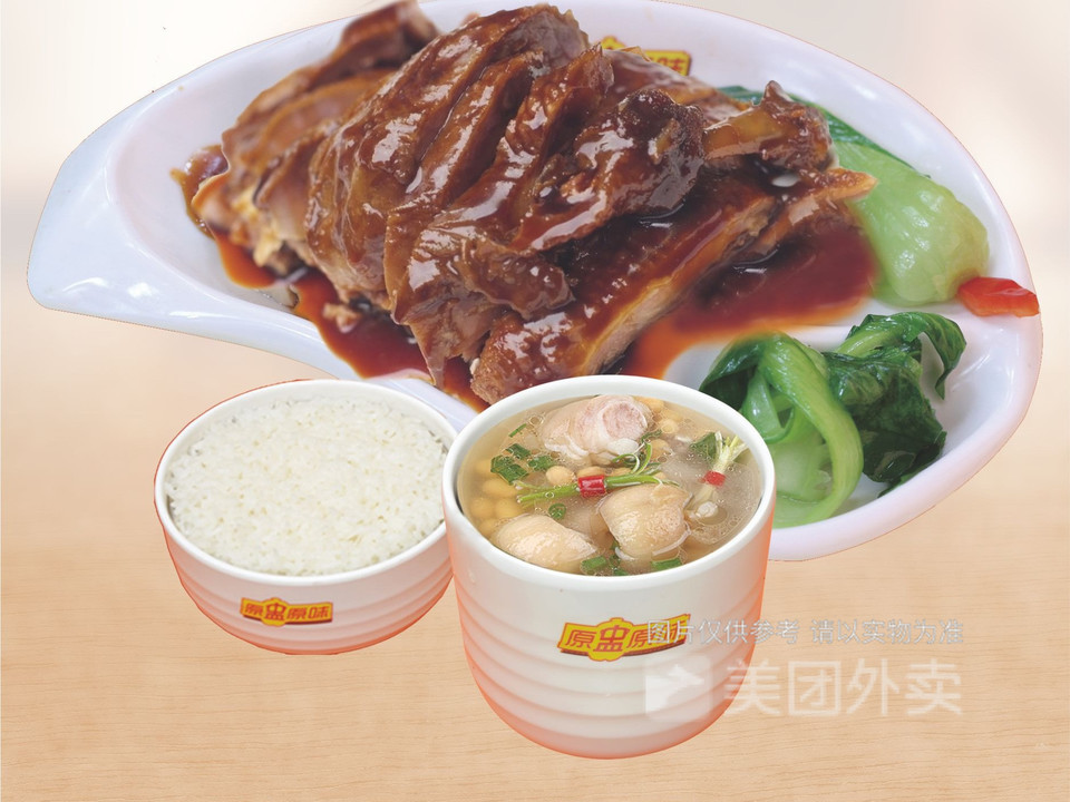 原盅原味中式营养快餐余姚高铁店