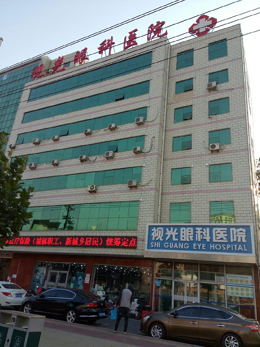 河北省邢台市眼科医院图片