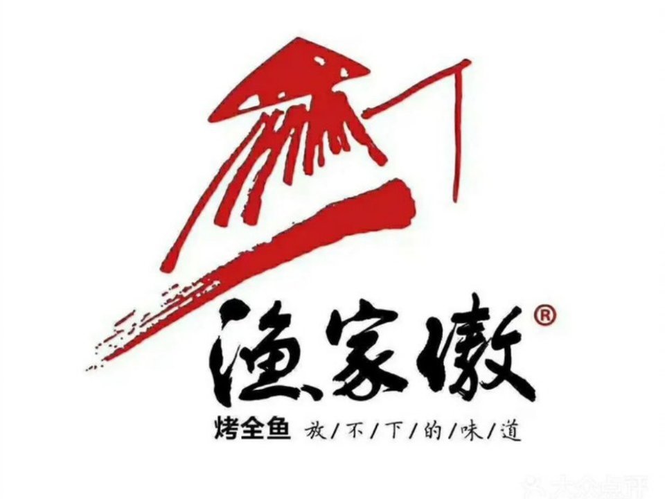 【渔家傲】地址,电话,路线,周边设施_360地图