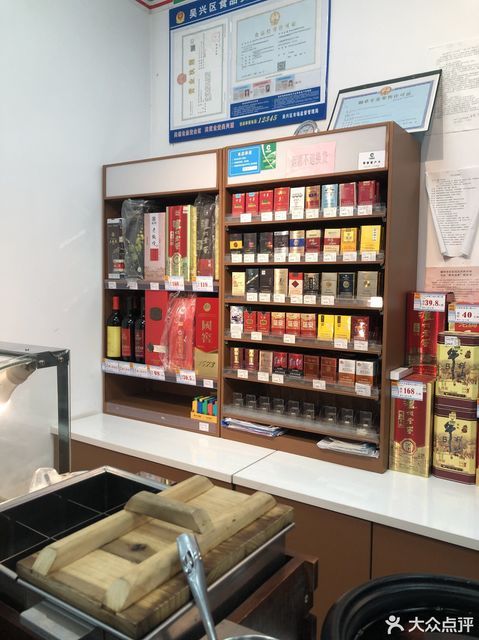 浙北便利店图片