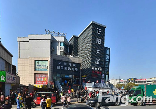 正阳大厦图片