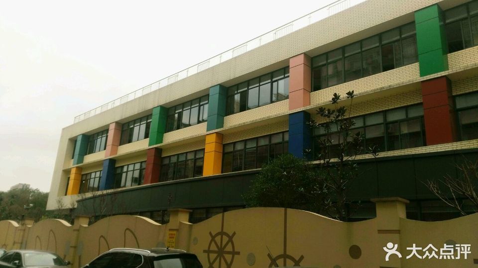 舟山市机关幼儿园(文化路店)图片