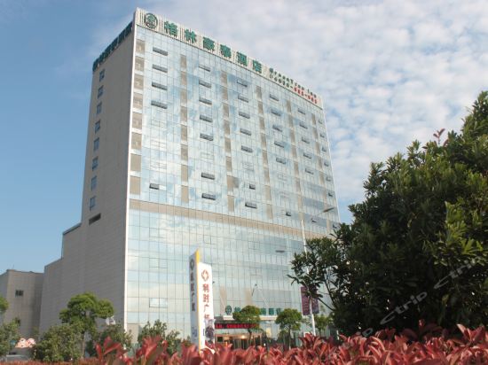 格林豪泰酒店(宁波杭州湾新区利时广场店)图片