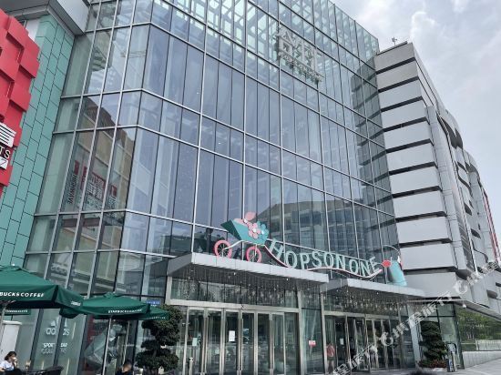 成都北山下民宿合生汇店(天宝中街分店)图片