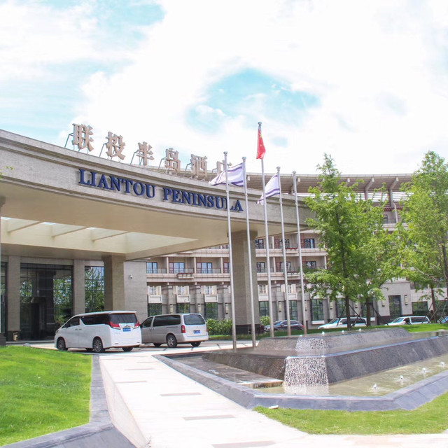联投半岛酒店·宴会厅图片