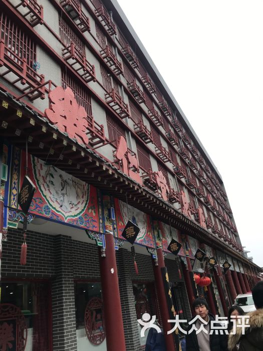 乐仁堂总店图片