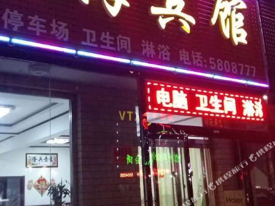 淄博宴海大酒店地址图片