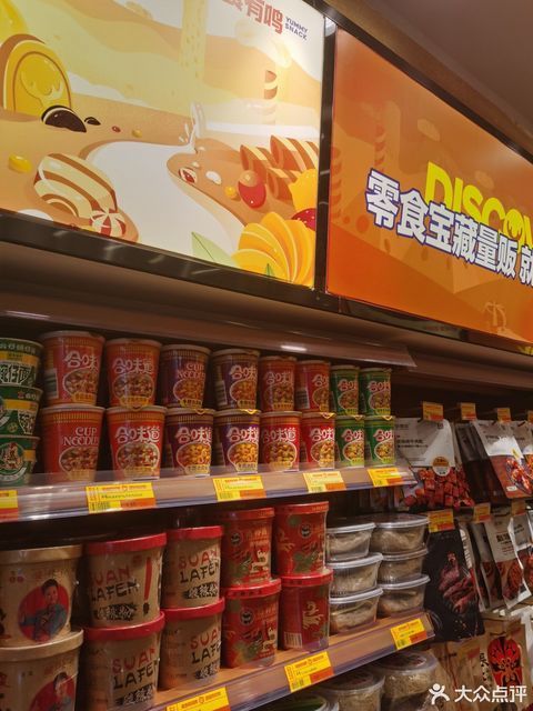 四川特产有哪些零食