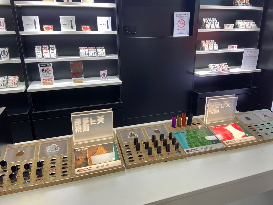 relx悦刻(福永康之宝广场店)图片