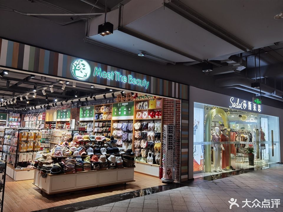 歲寶百貨石巖店