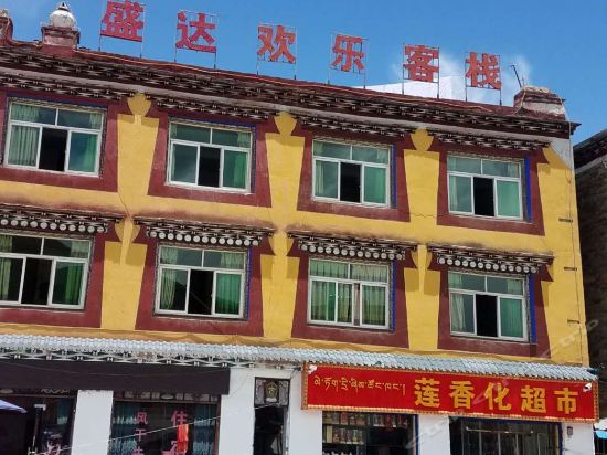 康定新都桥酒店