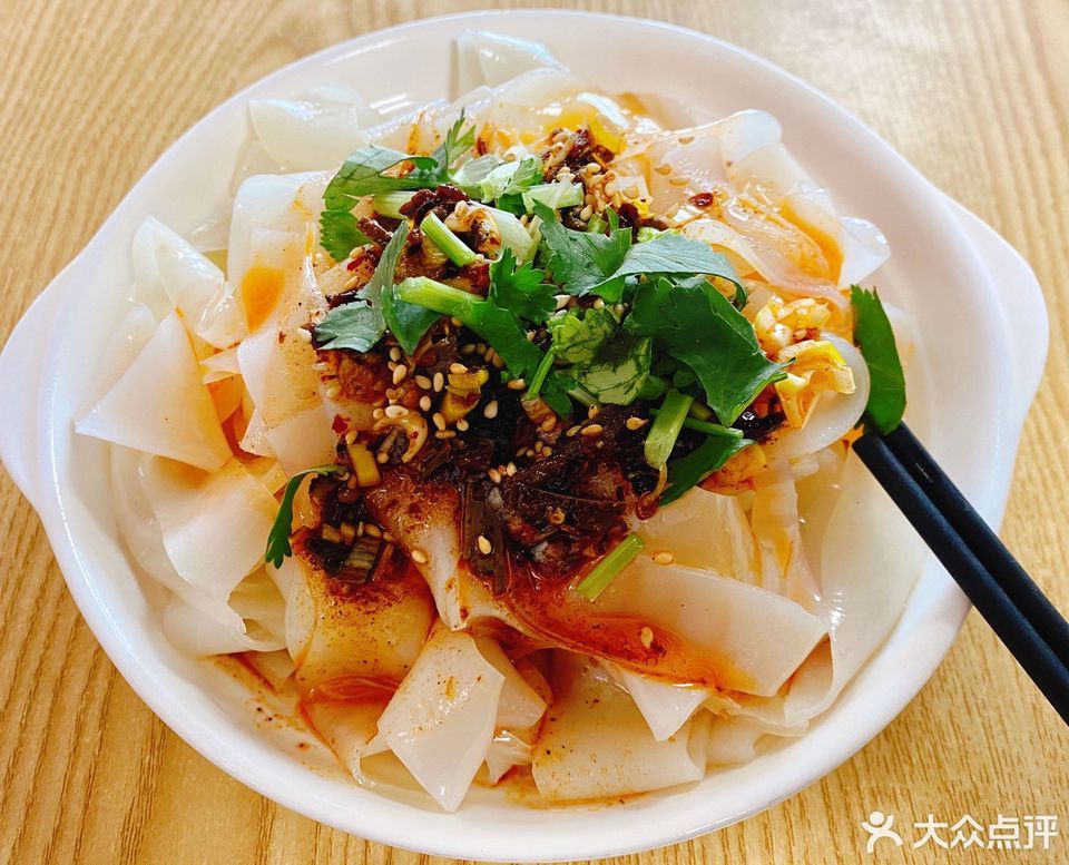 彩荣家定边酿皮麻辣烫