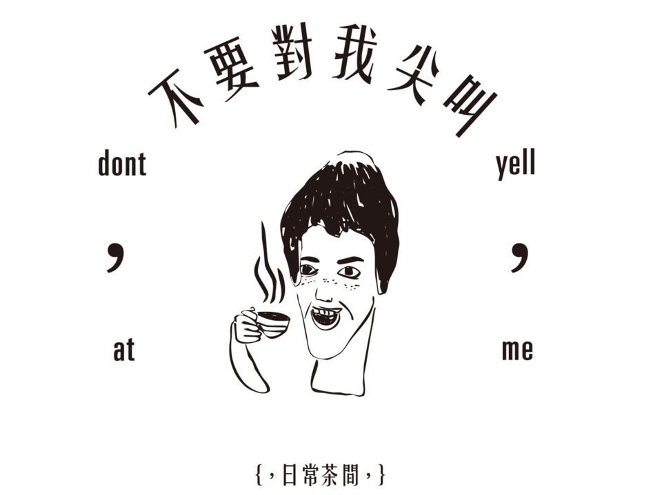 益禾堂有什么奶茶