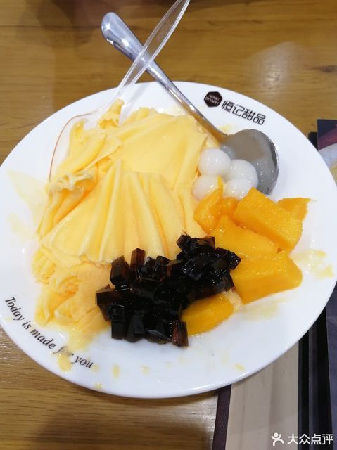 恒记甜品荷兰花海店