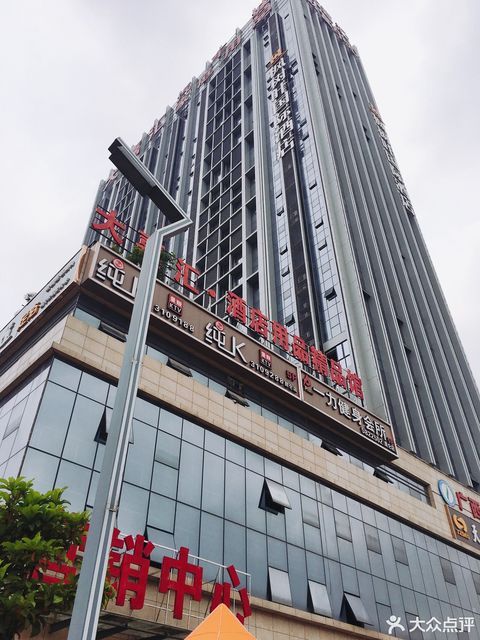 南宁大嘉汇财富中心图片