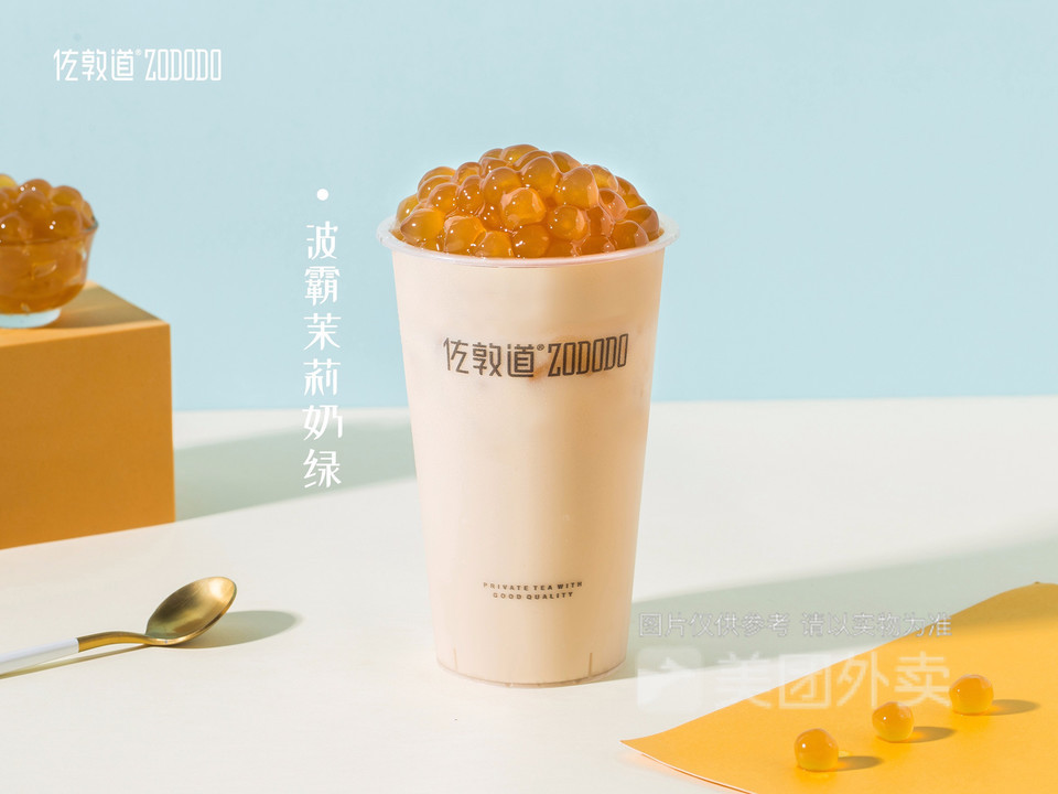 招牌波霸奶茶推荐菜:介绍:地址(在哪里):佐敦道位于惠州市博罗县福田