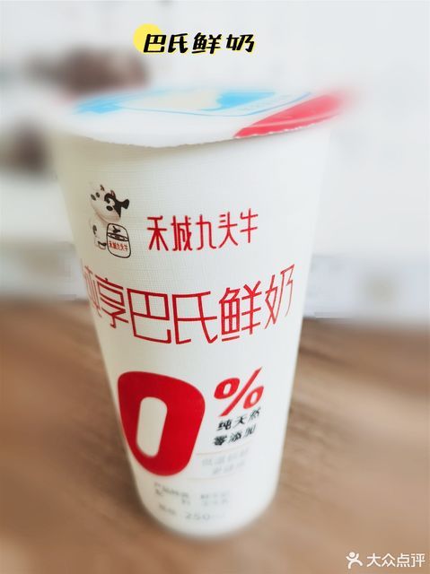 禾城九头牛康桥店