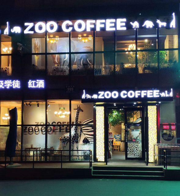 ZOOcoffee图片