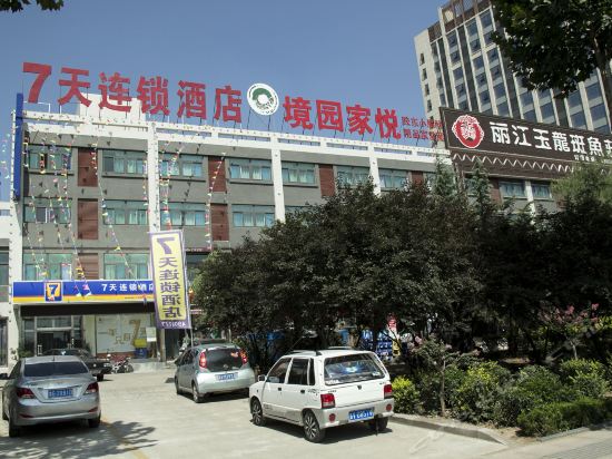 【安丘青云国际大酒店】地址,电话,路线,周边设施_360地图