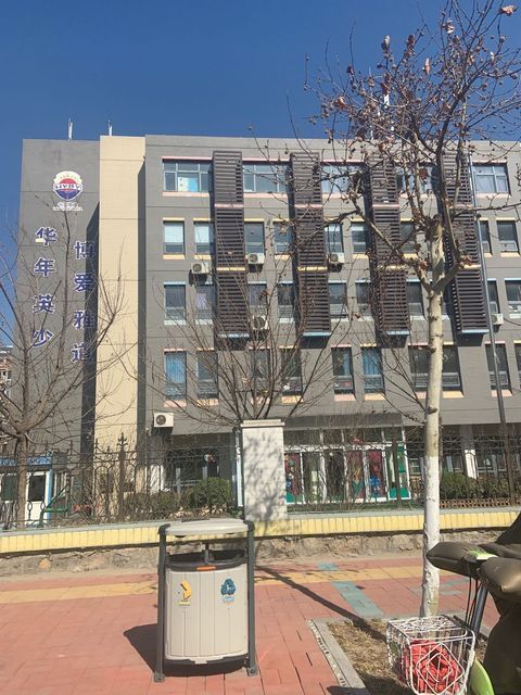 华英博雅幼稚园图片