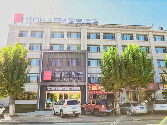 宜尚酒店(拉萨布达拉宫店)图片