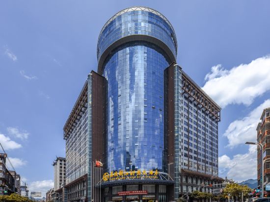 荔波樟江部落大酒店图片