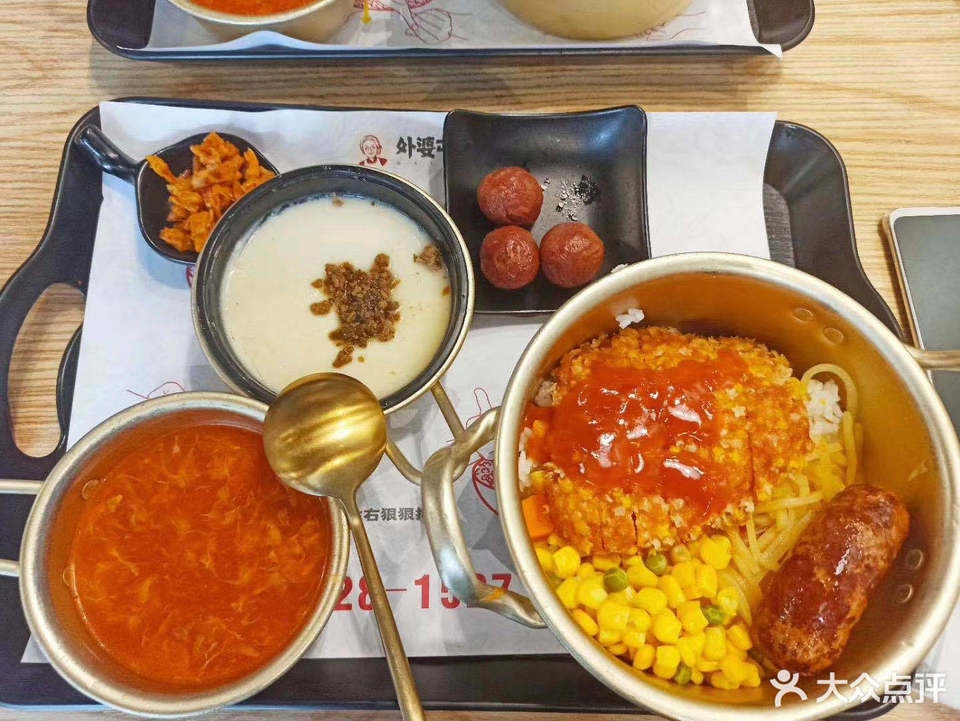 星星鸡排饭图片