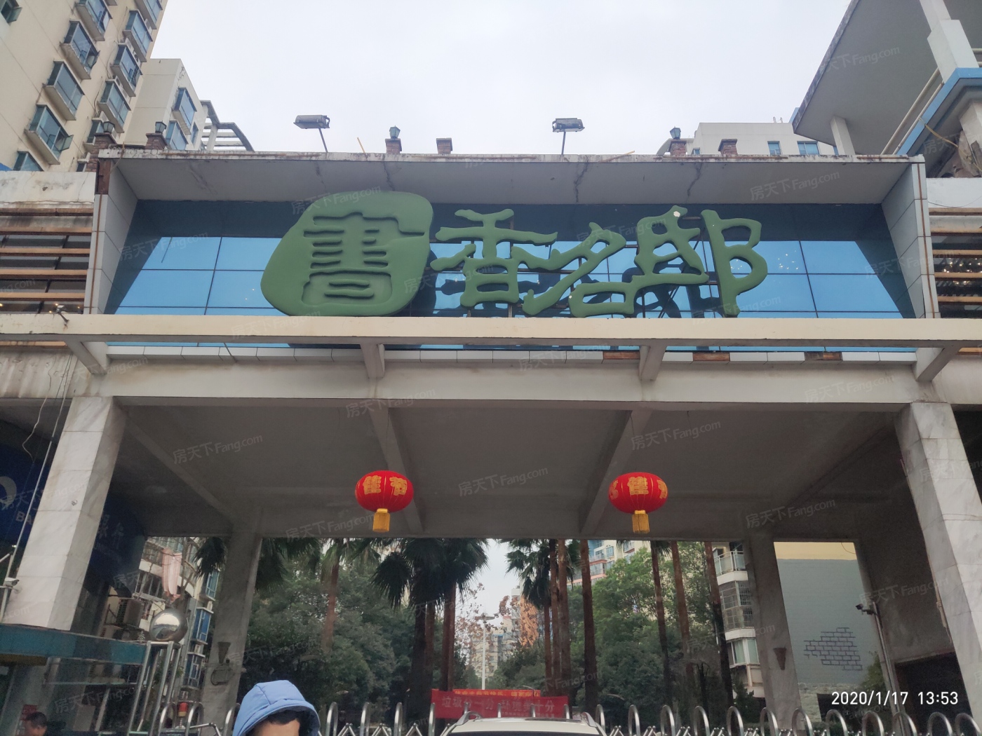 怎么去,怎么走,在哪,在哪里,在哪儿:长沙市雨花区曙光中路248号电话